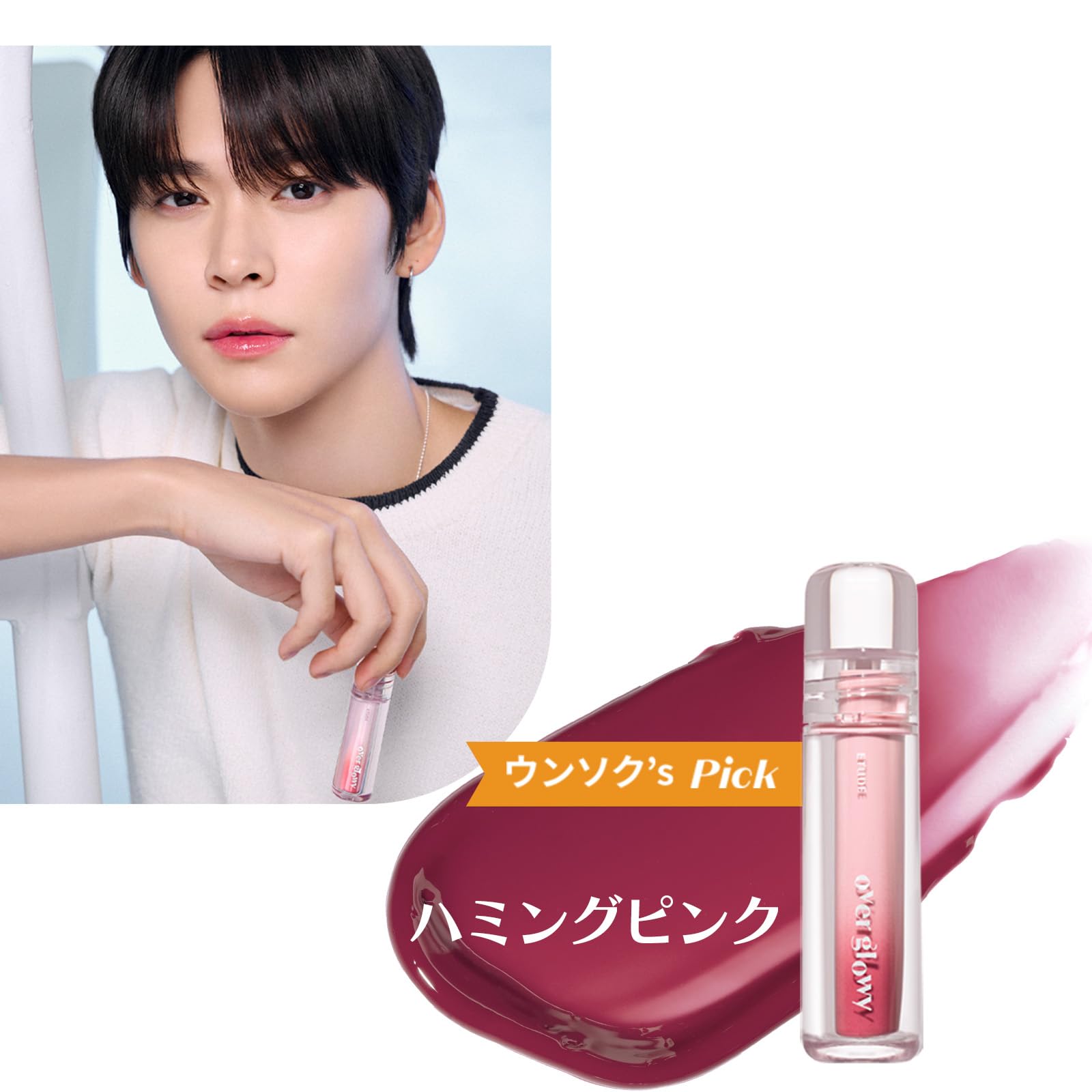 Foto 3 | Tinte De Labios Etude Over Glowy Tint #6 Pink's Tone Vegan - Venta Internacional.