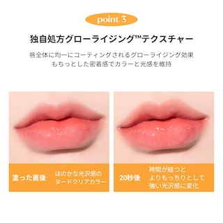 Foto 6 | Tinte De Labios Etude Over Glowy Tint #5 Bambi Cherry Vegan - Venta Internacional.