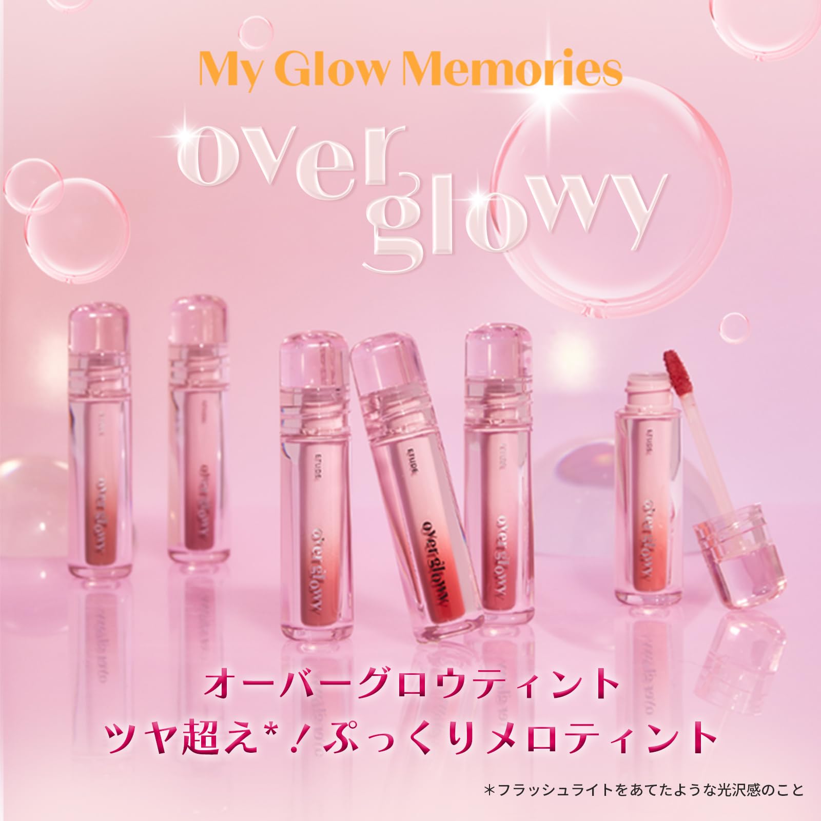 Foto 3 pulgar | Tinte De Labios Etude Over Glowy Tint #1 Black Cat Rose Jelly - Venta Internacional.
