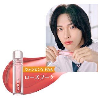 Foto 3 | Tinte De Labios Etude Over Glowy Tint #1 Black Cat Rose Jelly - Venta Internacional.