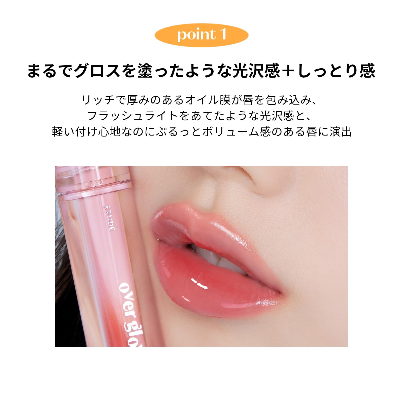 Foto 5 pulgar | Tinte De Labios Etude Over Glowy Tint #1 Black Cat Rose Jelly - Venta Internacional.
