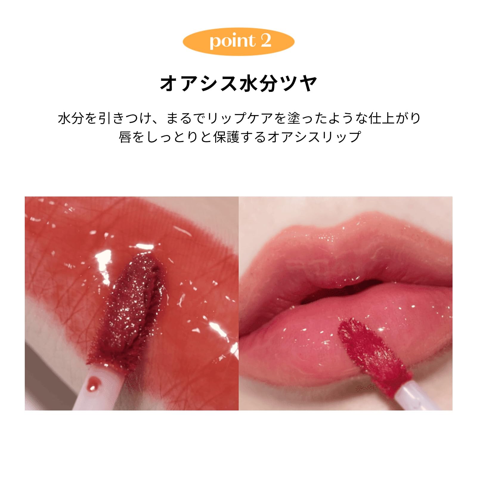 Foto 6 pulgar | Tinte De Labios Etude Over Glowy Tint #1 Black Cat Rose Jelly - Venta Internacional.