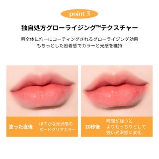 Foto 6 | Tinte De Labios Etude Over Glowy Tint #1 Black Cat Rose Jelly - Venta Internacional.