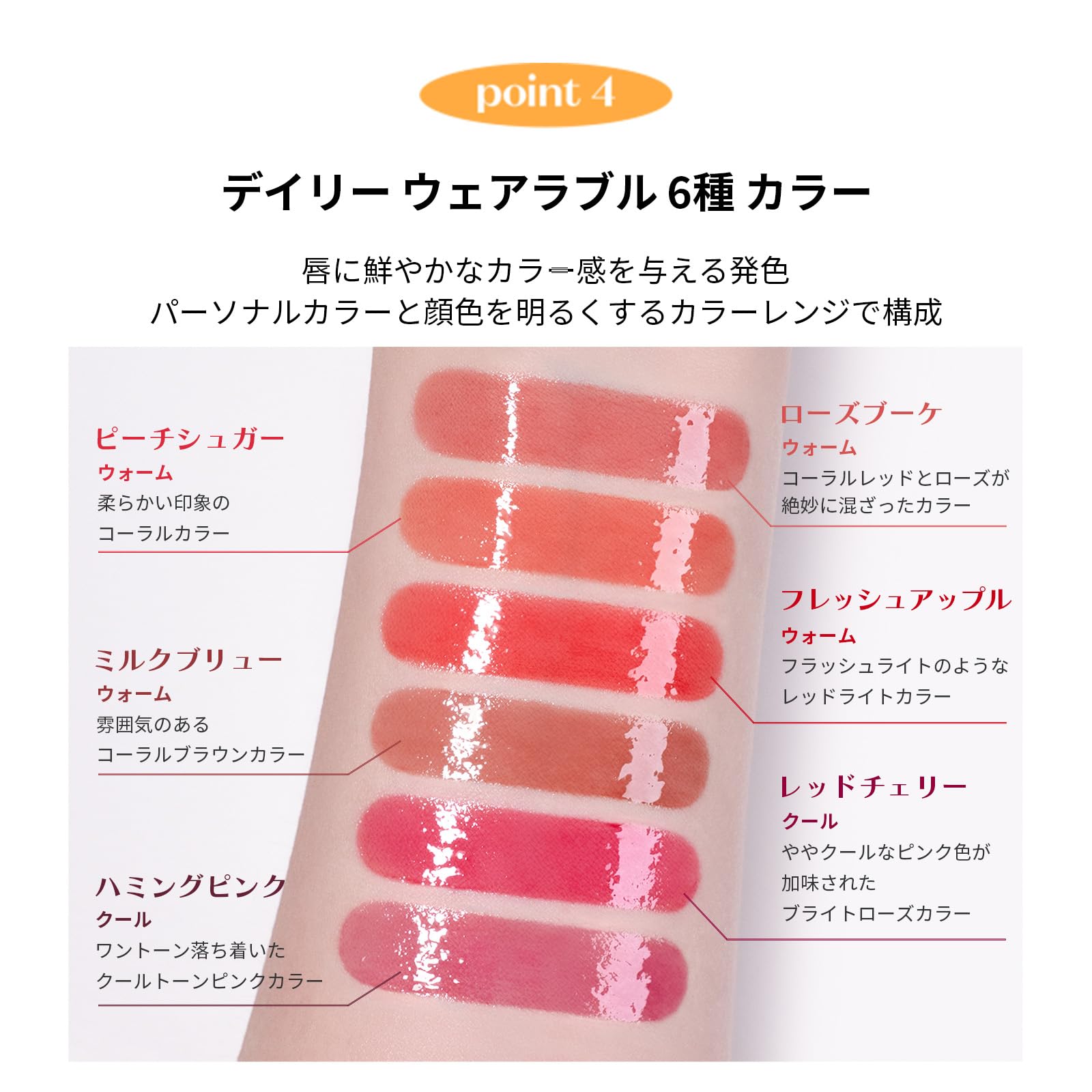 Foto 7 | Tinte De Labios Etude Over Glowy Tint #1 Black Cat Rose Jelly - Venta Internacional.