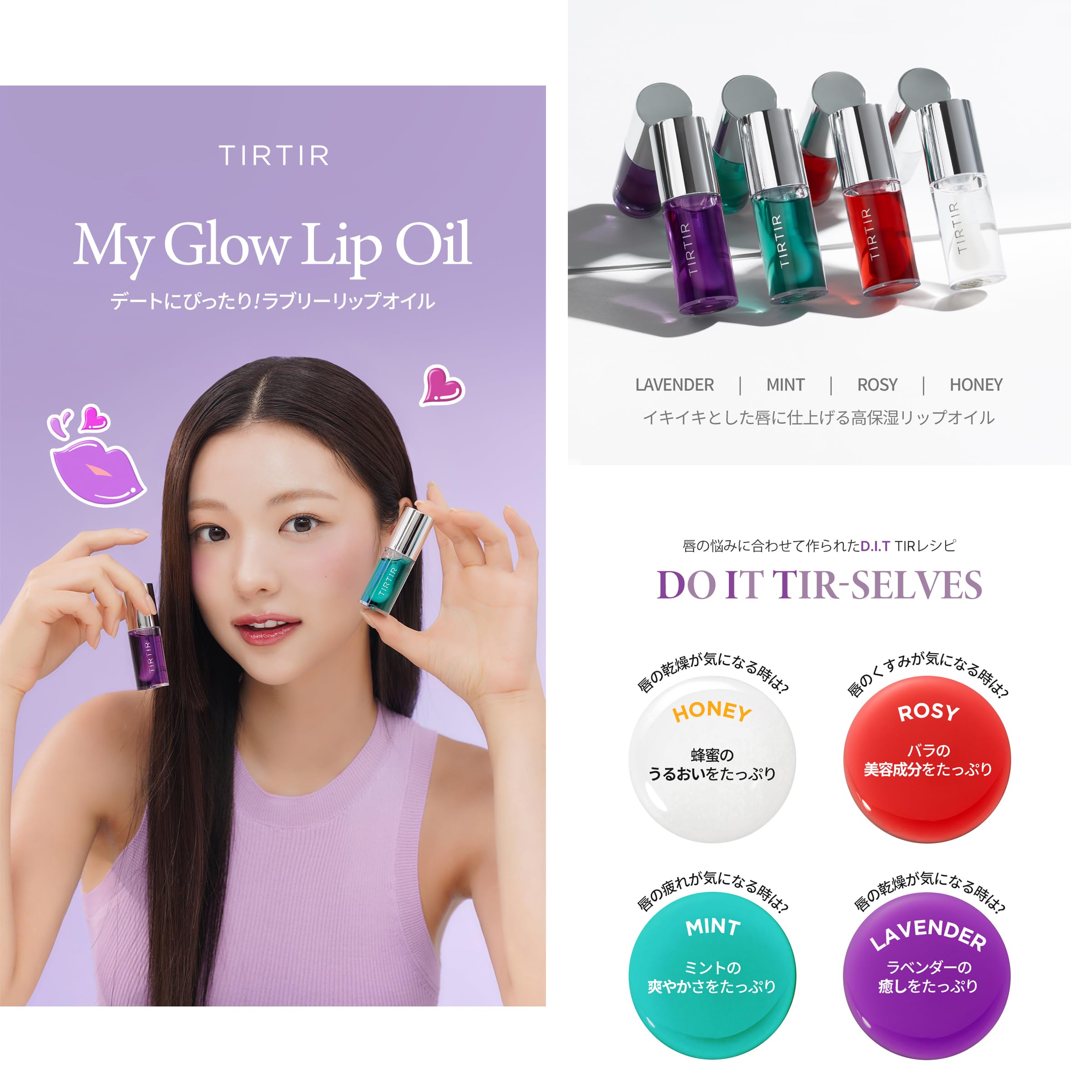 Foto 3 pulgar | Aceite Para Labios Tirtir My Glow Rosy 5,7 Ml - Venta Internacional.