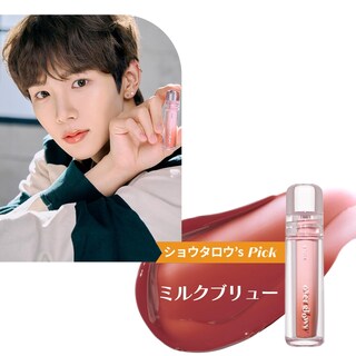 Foto 3 | Tinte De Labios Etude Over Glowy Tint #4 Baby Otter Brown Vegan - Venta Internacional.