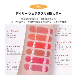 Foto 7 | Tinte De Labios Etude Over Glowy Tint #4 Baby Otter Brown Vegan - Venta Internacional.