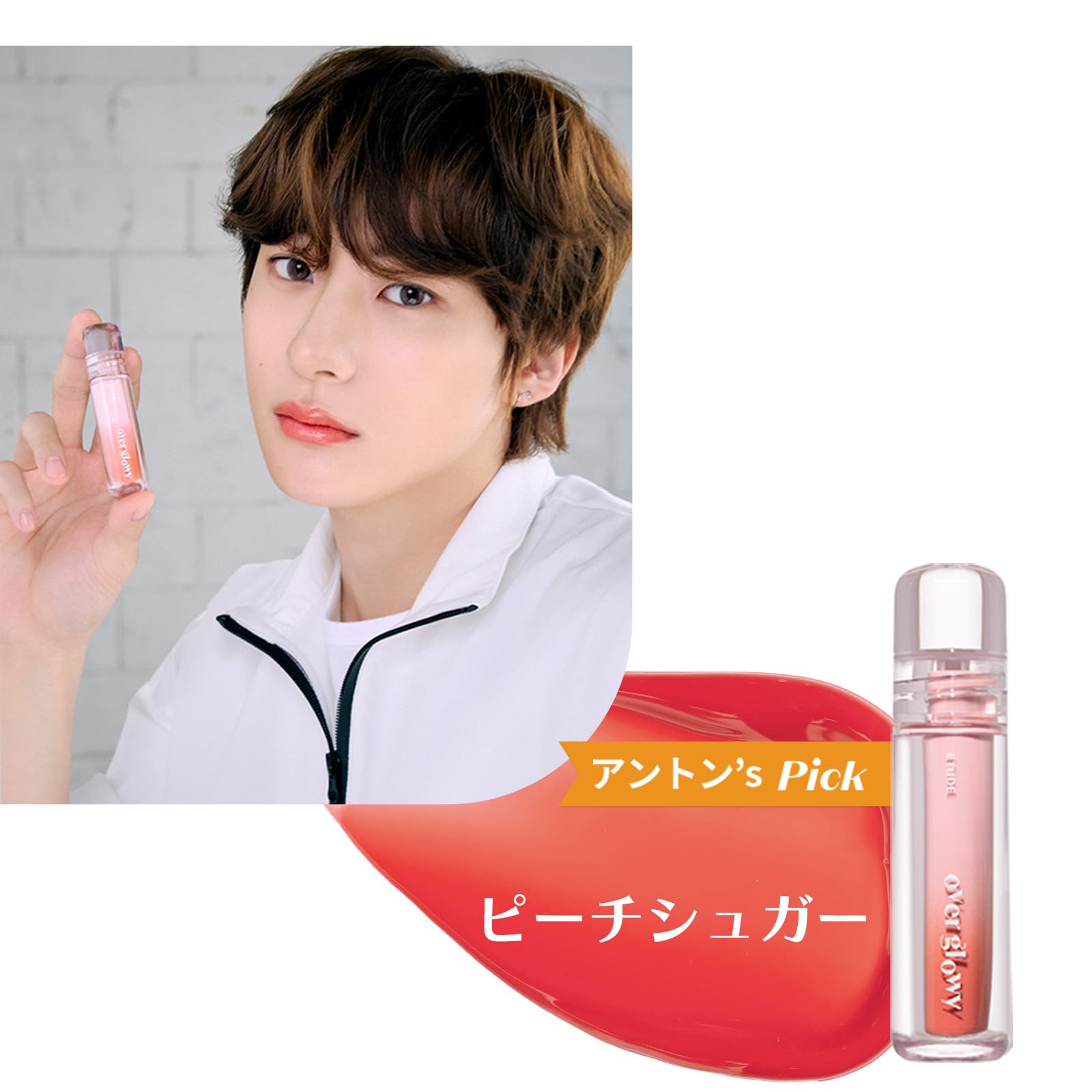 Foto 4 pulgar | Tinte De Labios Etude Over Glowy Tint #2 Peach Forest Of Healing - Venta Internacional.