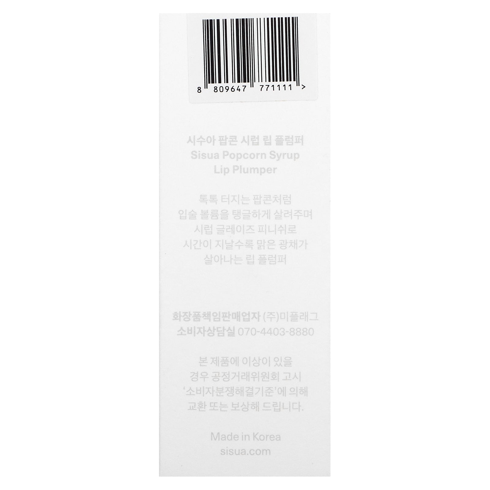 Foto 4 pulgar | Sirope De Palomitas Lip Plumper Unleashia Sisua No. 3  Guayaba Neón  3 8 G - Venta Internacional.
