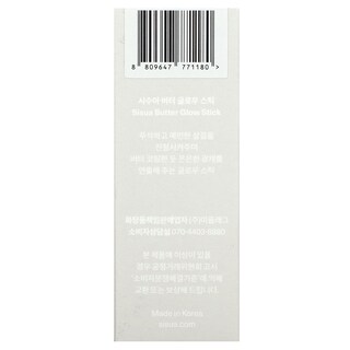 Foto 3 | Manteca De Sisua Glow Stick Unleashia 7 G - Venta Internacional.