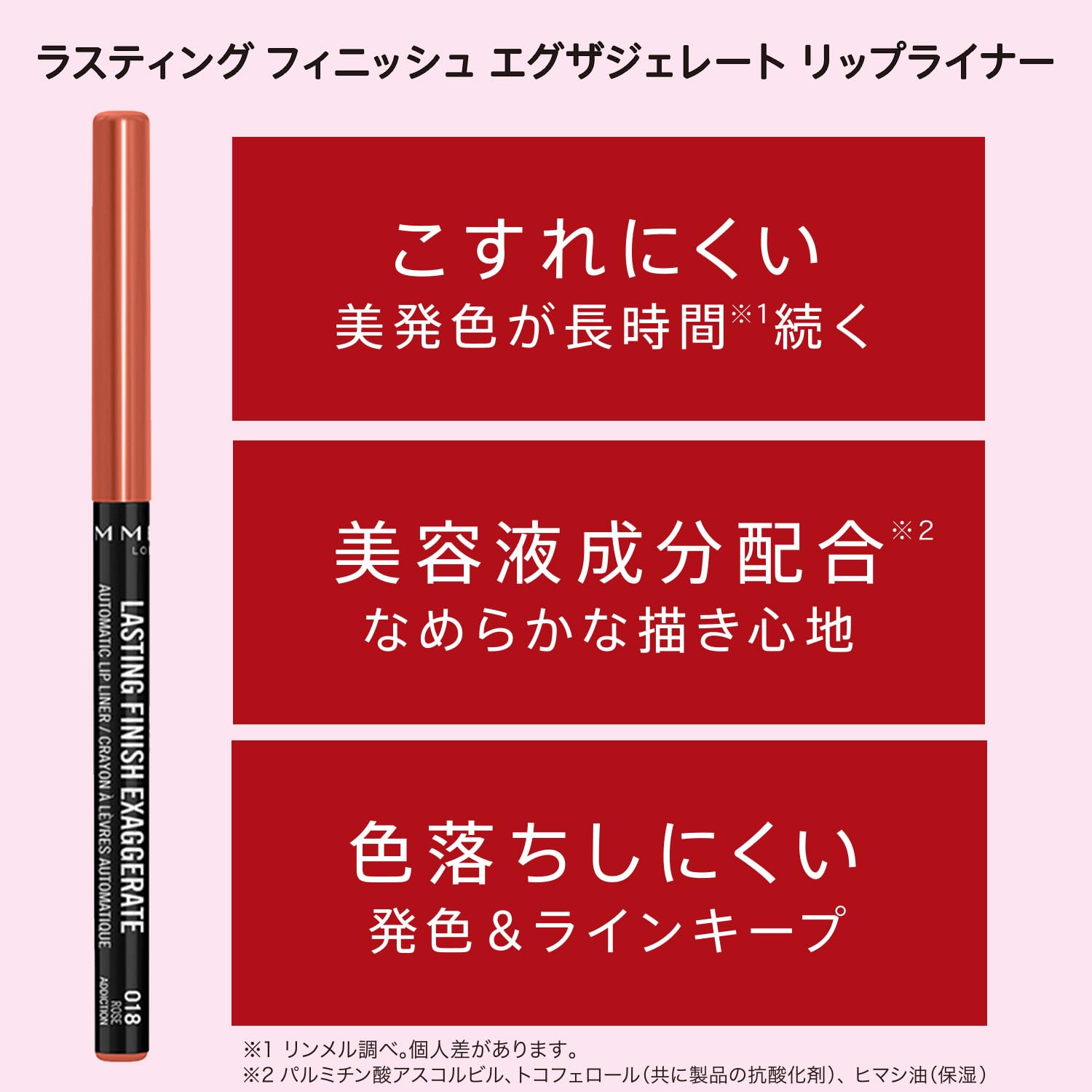 Foto 4 pulgar | Delineador de Labios Rimmel Lasting Finish Exagerate 63 Eastend Pink - Venta Internacional