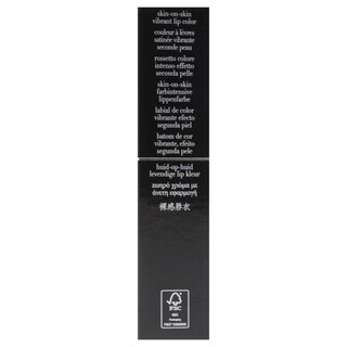 Foto 6 | Lápiz Labial Giorgio Armani Lip Maestro Satin 02 Weekend Getaway - Venta Internacional.