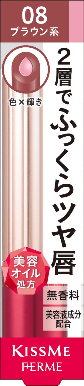 Foto 2 pulgar | Lápiz Labial Kiss Me Ferme W Color Serum Rouge 08 Gorgeous Brown - Venta Internacional.