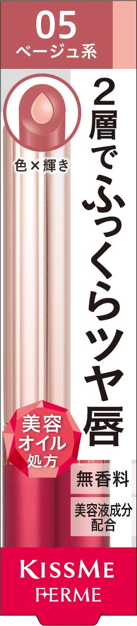 Lápiz Labial Kiss Me Ferme W Color Serum Rouge 05 Elegant Beige - Venta Internacional.