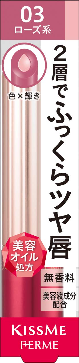 Foto 2 pulgar | Lápiz Labial Kiss Me Ferme W Color Serum Rouge 03 Soft Rose 3,6 G - Venta Internacional.