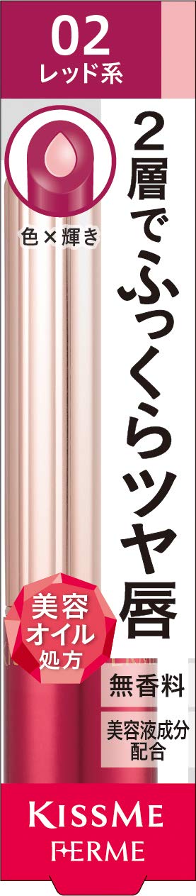 Foto 2 pulgar | Lápiz Labial Kiss Me Ferme W Color Serum Rouge 02 Cool Red 3,6 G - Venta Internacional.
