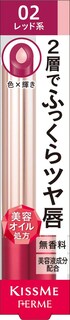 Foto 1 | Lápiz Labial Kiss Me Ferme W Color Serum Rouge 02 Cool Red 3,6 G - Venta Internacional.