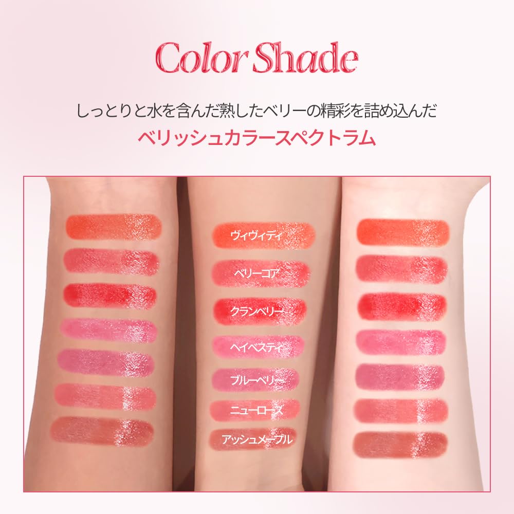 Foto 4 pulgar | Lápiz Labial Espoir Nowear Balming Glow #4 Hey Bestie, 3 Ml - Venta Internacional.