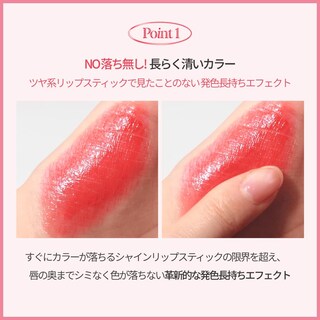 Foto 5 | Lápiz Labial Espoir Nowear Balming Glow #4 Hey Bestie, 3 Ml - Venta Internacional.
