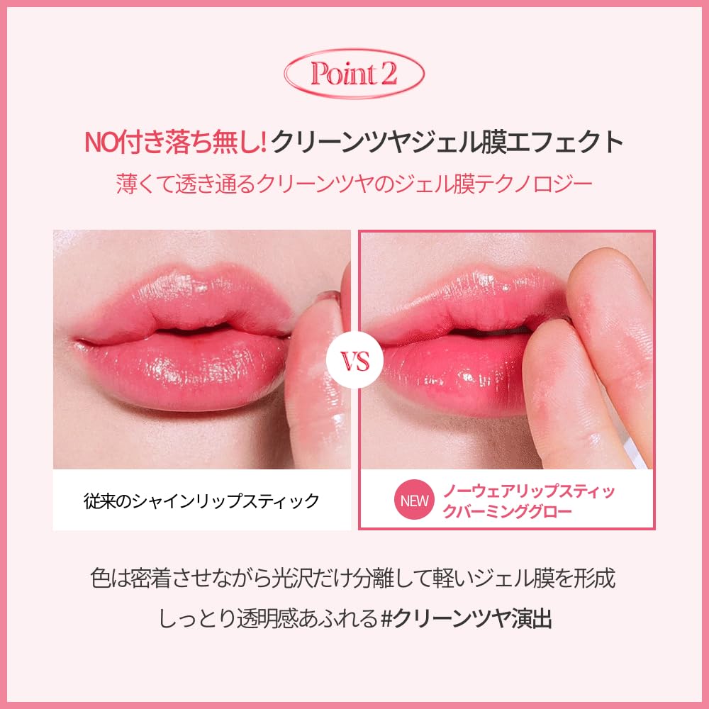 Foto 7 pulgar | Lápiz Labial Espoir Nowear Balming Glow #4 Hey Bestie, 3 Ml - Venta Internacional.