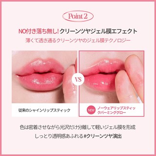 Foto 6 | Lápiz Labial Espoir Nowear Balming Glow #4 Hey Bestie, 3 Ml - Venta Internacional.