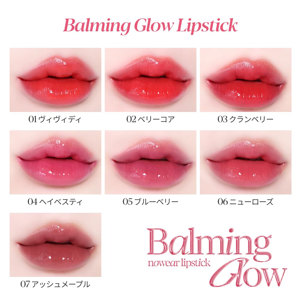 Foto 8 pulgar | Lápiz Labial Espoir Nowear Balming Glow #4 Hey Bestie, 3 Ml - Venta Internacional.