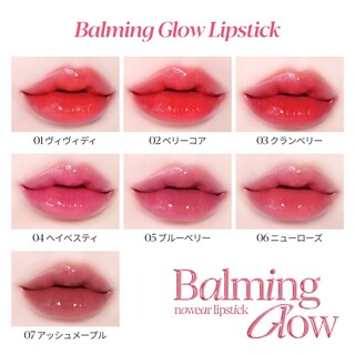 Foto 7 | Lápiz Labial Espoir Nowear Balming Glow #4 Hey Bestie, 3 Ml - Venta Internacional.