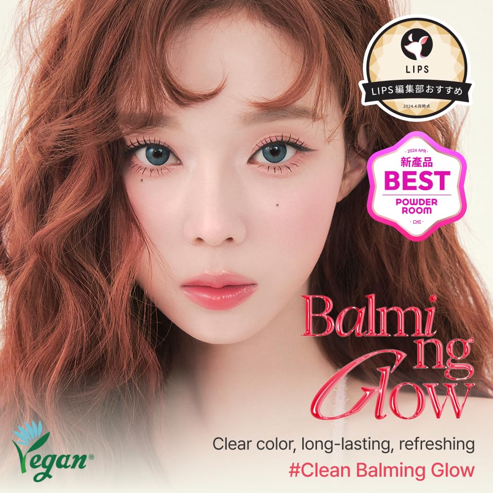 Foto 2 | Lápiz Labial Espoir Nowear Balming Glow #1 Vividy, 3 Ml, Vegano - Venta Internacional.