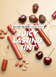 Foto 7 | Tinte De Labios Rom&nd Fruit Tint Juicy Lasting No.8 Apple Brown - Venta Internacional.