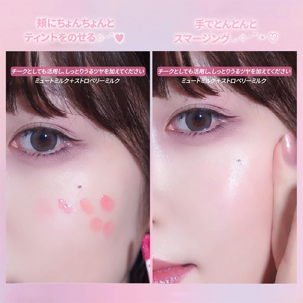 Foto 4 pulgar | Tinte Para Labios Y Mejillas Merrymonde Milk Heart Tint Soft Mate - Venta Internacional.