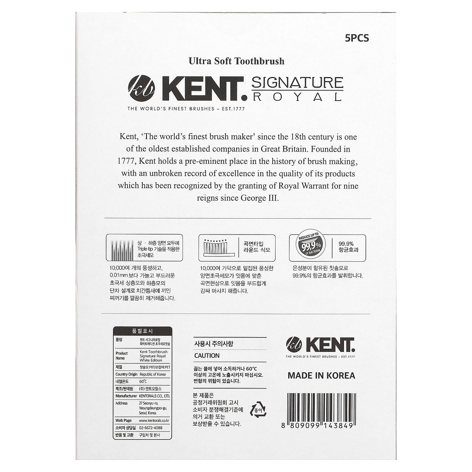 Foto 3 | Cepillo De Dientes Kent Signature Royal White Edition Ultra Soft, Paquete De 5 - Venta Internacional.