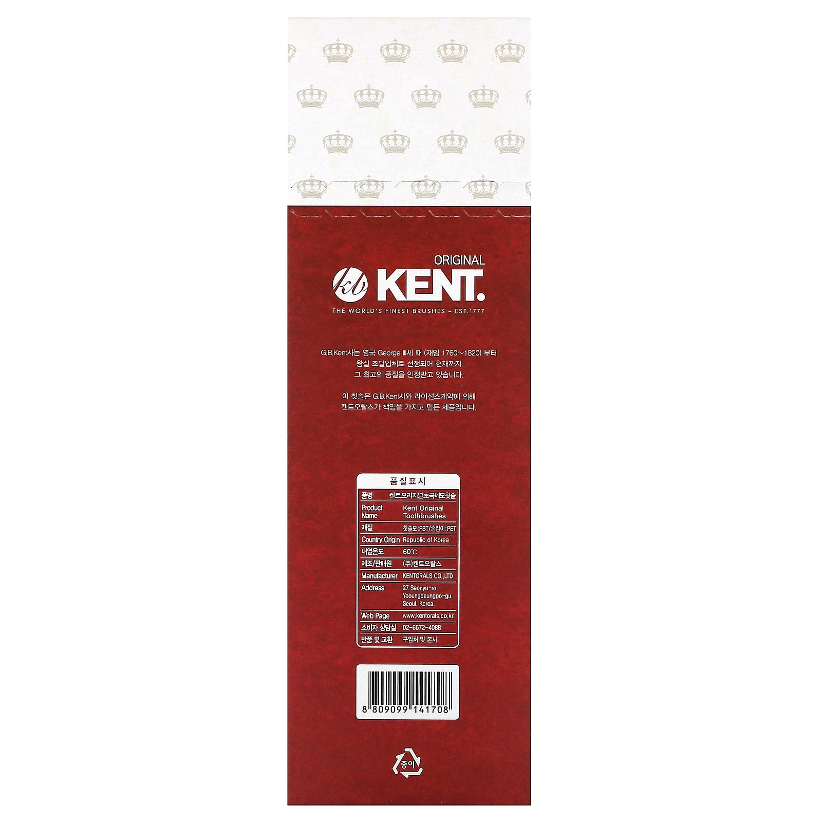 Foto 4 pulgar | Cepillo De Dientes Kent Ultra Soft Original 6 Unidades - Venta Internacional.