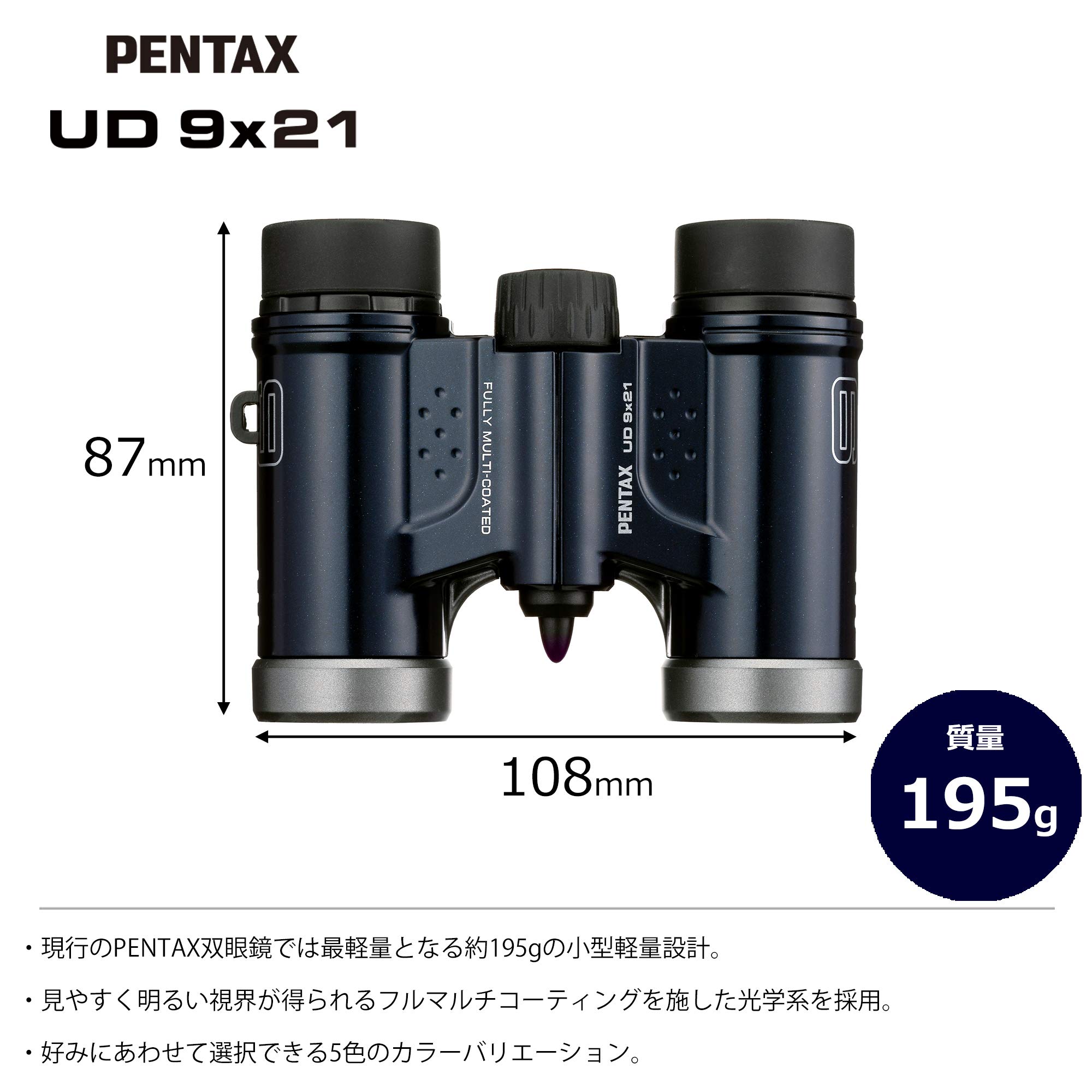 Foto 2 | Binoculares Pentax 61812 UD 9 X 21 195 G Totalmente Multicapa - Venta Internacional