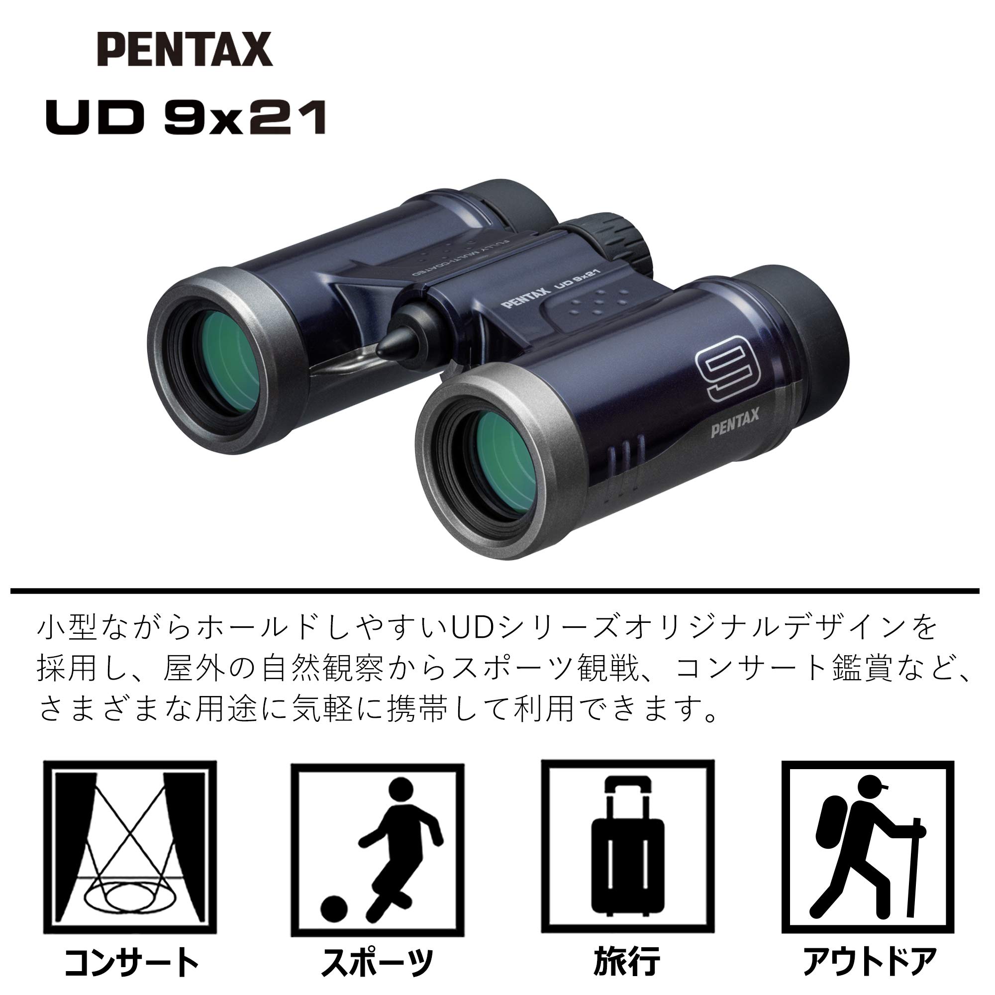 Foto 4 | Binoculares Pentax 61812 UD 9 X 21 195 G Totalmente Multicapa - Venta Internacional