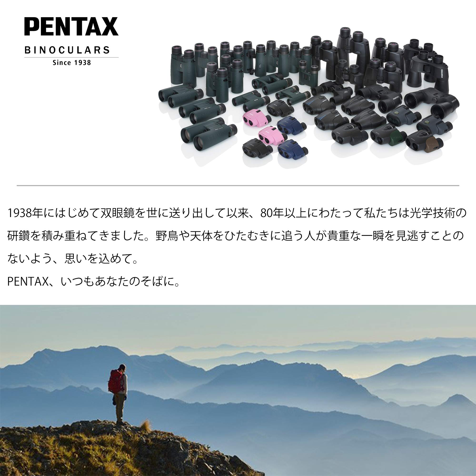 Foto 6 | Binoculares Pentax 61812 UD 9 X 21 195 G Totalmente Multicapa - Venta Internacional