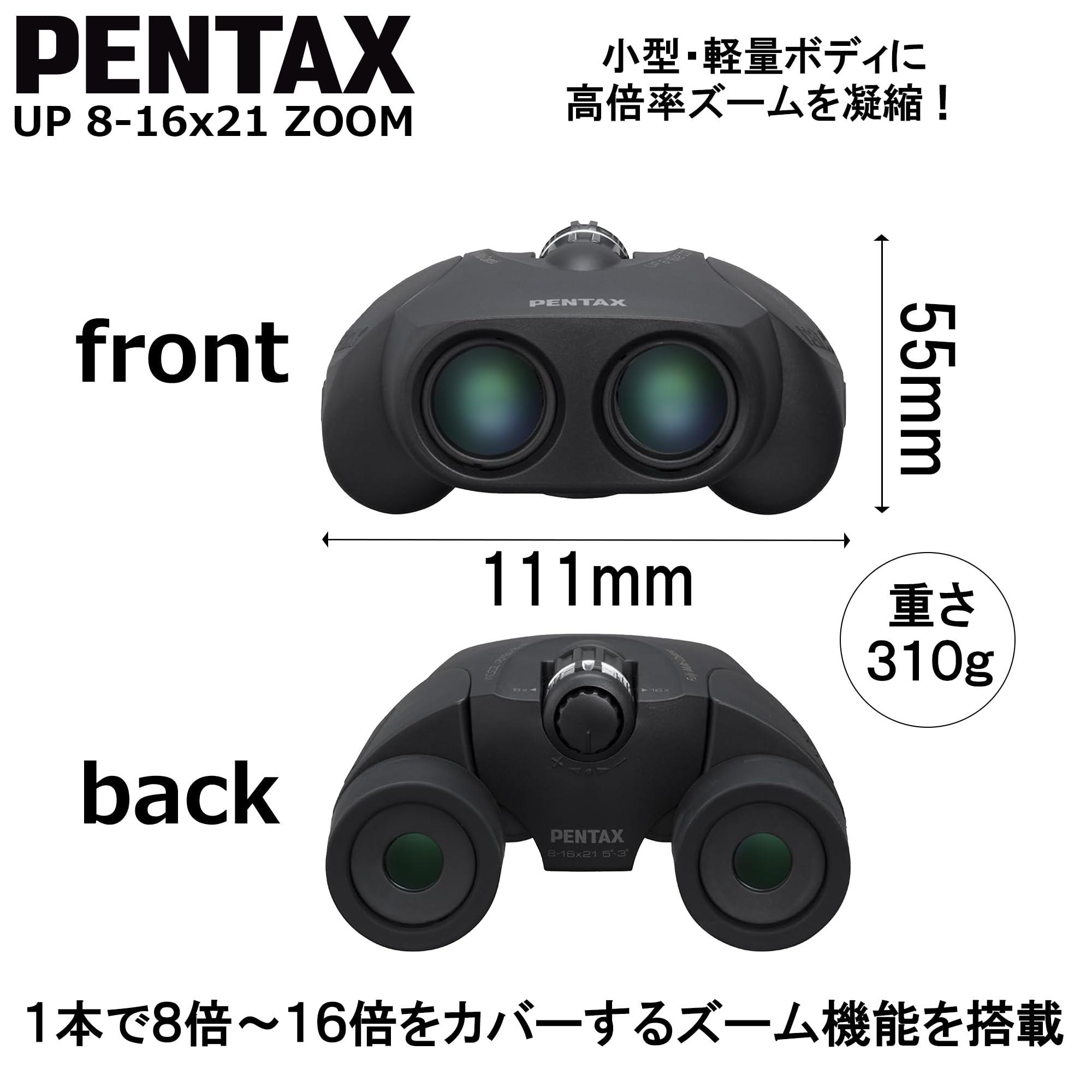 Foto 2 | Prismáticos Pentax Pixel Bino Up 8-16x21 Negros Porro Pram - Venta Internacional.