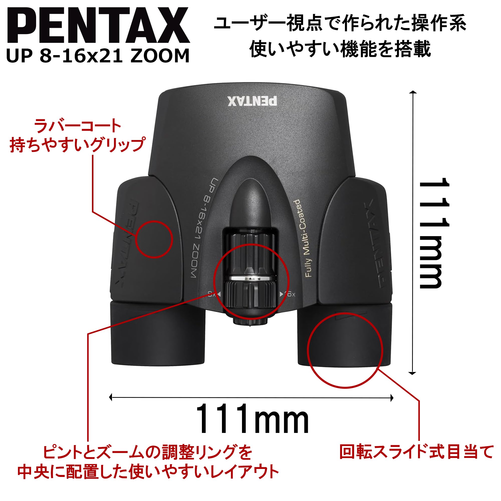 Foto 3 | Prismáticos Pentax Pixel Bino Up 8-16x21 Negros Porro Pram - Venta Internacional.