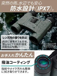 Foto 3 | Prisma De Techo Kenko Ultraview Ex Pocket 10x25 - Venta Internacional.