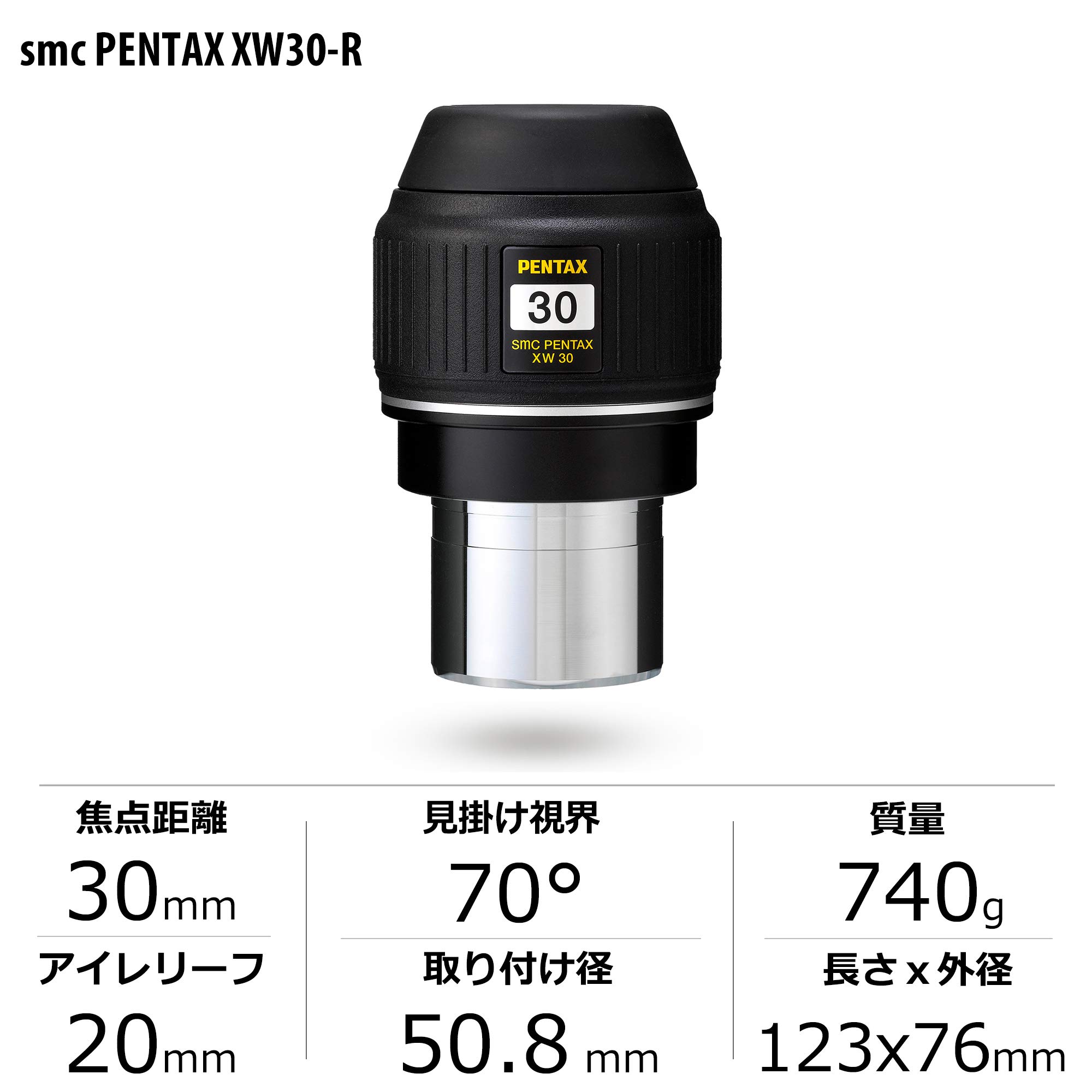 Foto 2 | Ocular Pentax Eyepis Xw 30-r, Enfoque Largo, 70°, 20 Mm, Relieve - Venta Internacional.