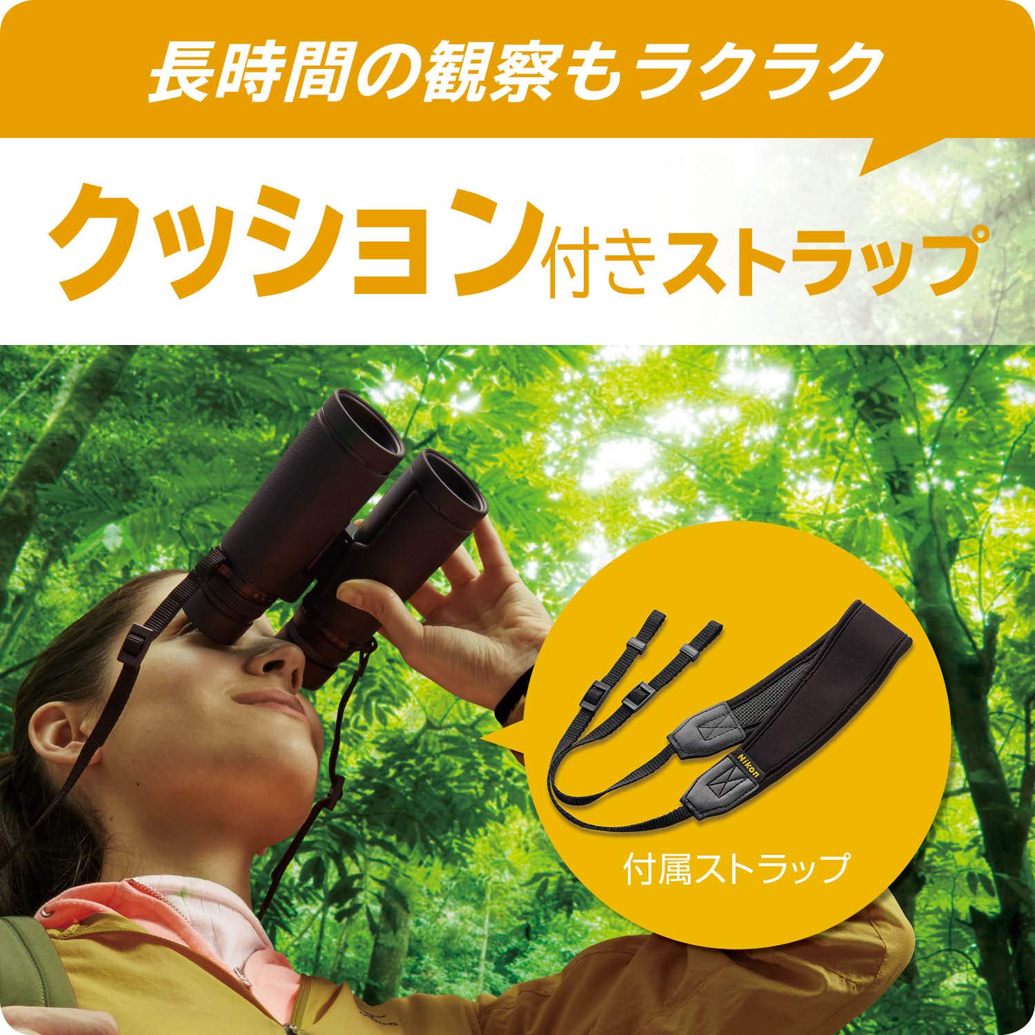 Foto 5 | Binoculares Nikon Monarch 7 8 X 30 Mm A Prueba De Agua (negros) - Venta Internacional.
