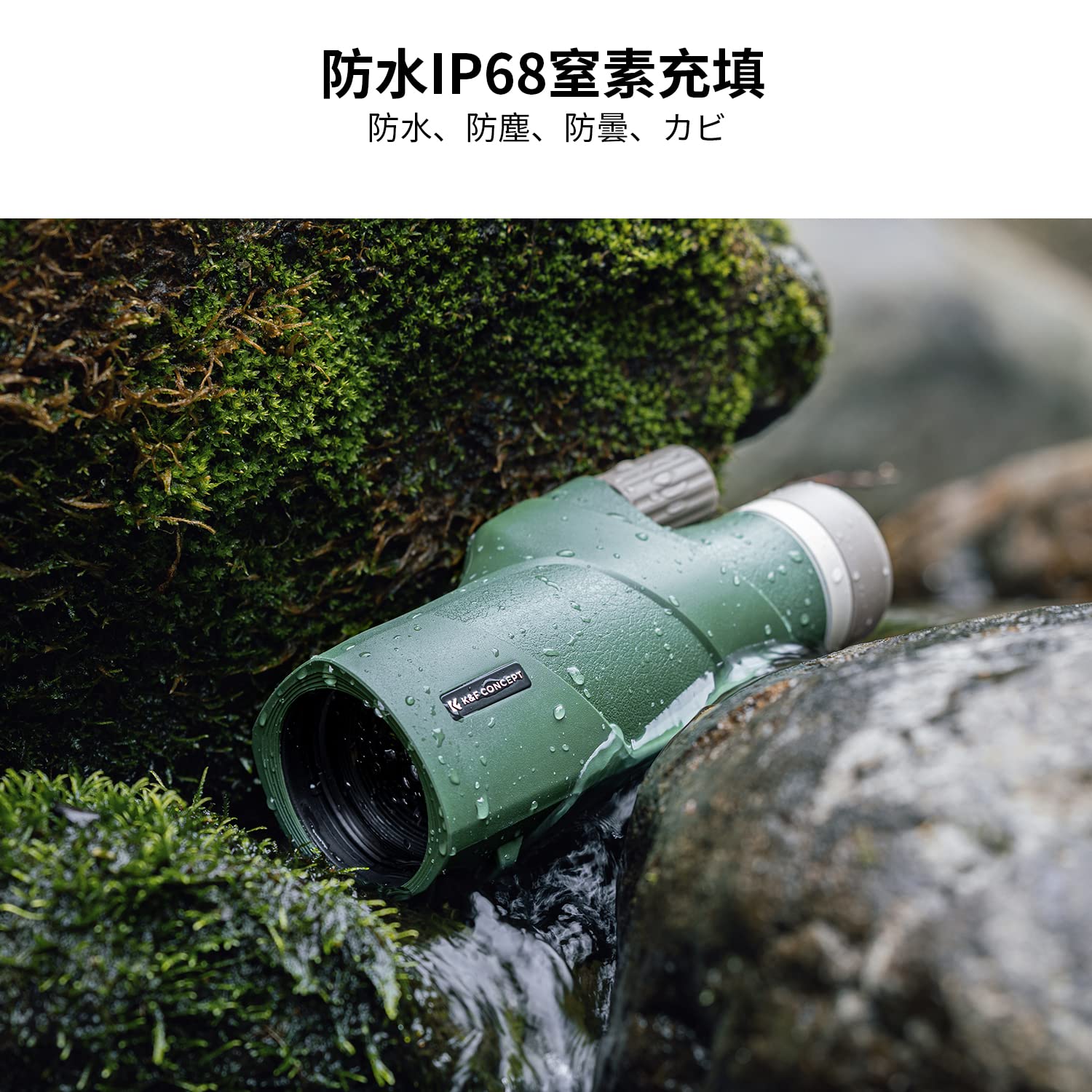 Foto 4 pulgar | Telescopio Monocular K&f Concept Ip68 Impermeable 12x50 Hd - Venta Internacional.