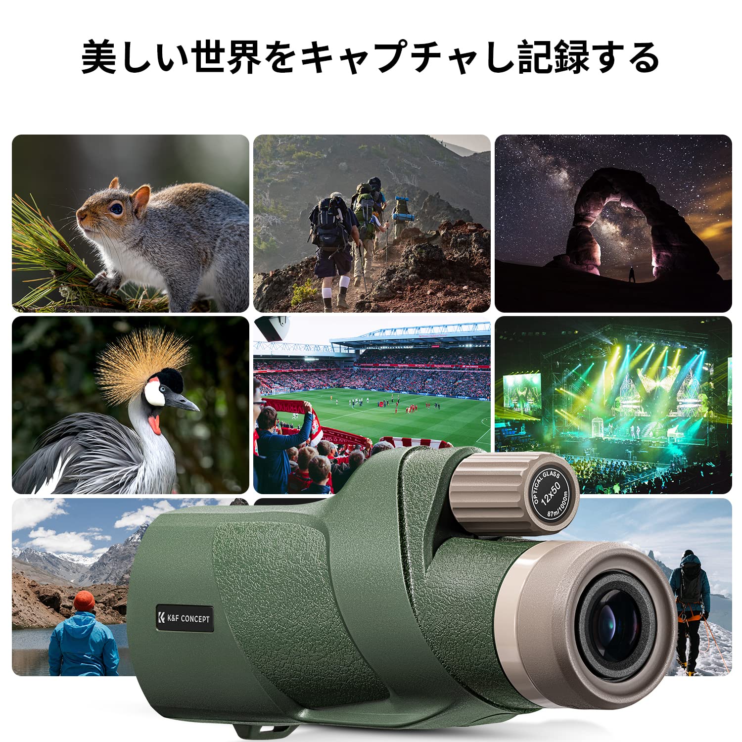 Foto 8 pulgar | Telescopio Monocular K&f Concept Ip68 Impermeable 12x50 Hd - Venta Internacional.