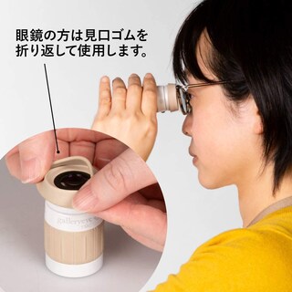 Foto 5 | Monocular Kenko Gallery Eye 4x12 con Revestimiento Múltiple Completo 19 Cm - Venta Internacional
