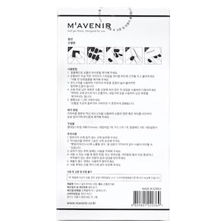 Foto 4 | Pegatinas para Uñas Mavenir Classic Crema Pedi White - Venta Internacional