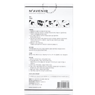 Foto 6 | Pegatinas para Uñas Mavenir Classic Crema Pedi White - Venta Internacional