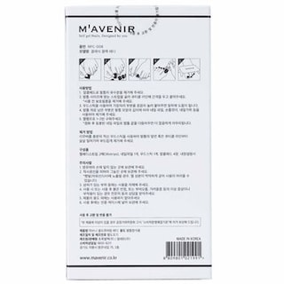 Foto 4 | Pegatinas para Uñas Mavenir Classic Black Pedi Quality - Venta Internacional