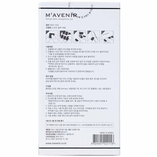 Foto 4 | Pegatinas para Uñas Mavenir Soft Blue con Calidad de Salón - Venta Internacional