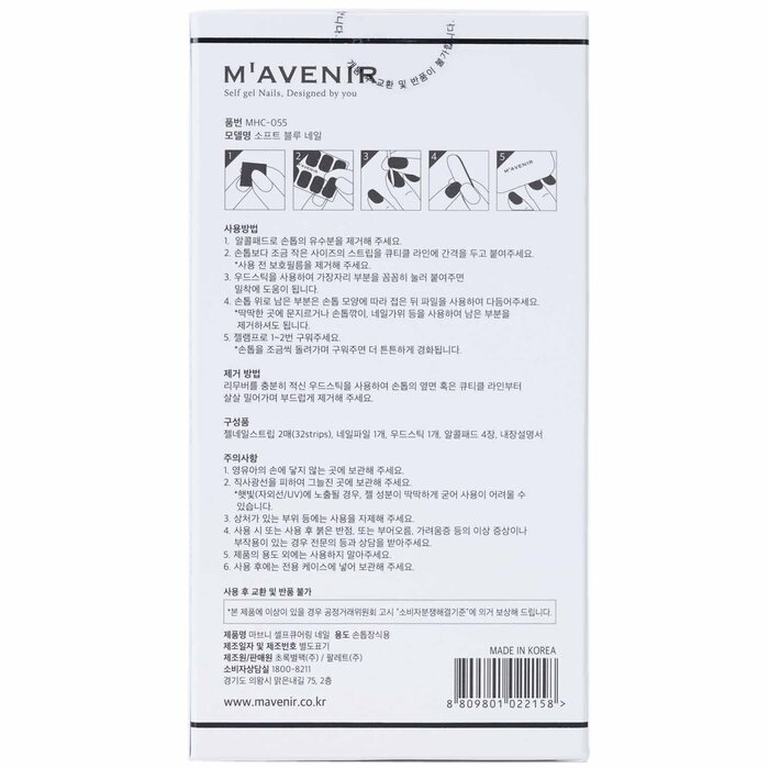 Foto 6 | Pegatinas para Uñas Mavenir Soft Blue con Calidad de Salón - Venta Internacional