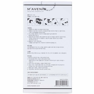 Foto 6 | Pegatinas para Uñas Mavenir Soft Blue con Calidad de Salón - Venta Internacional