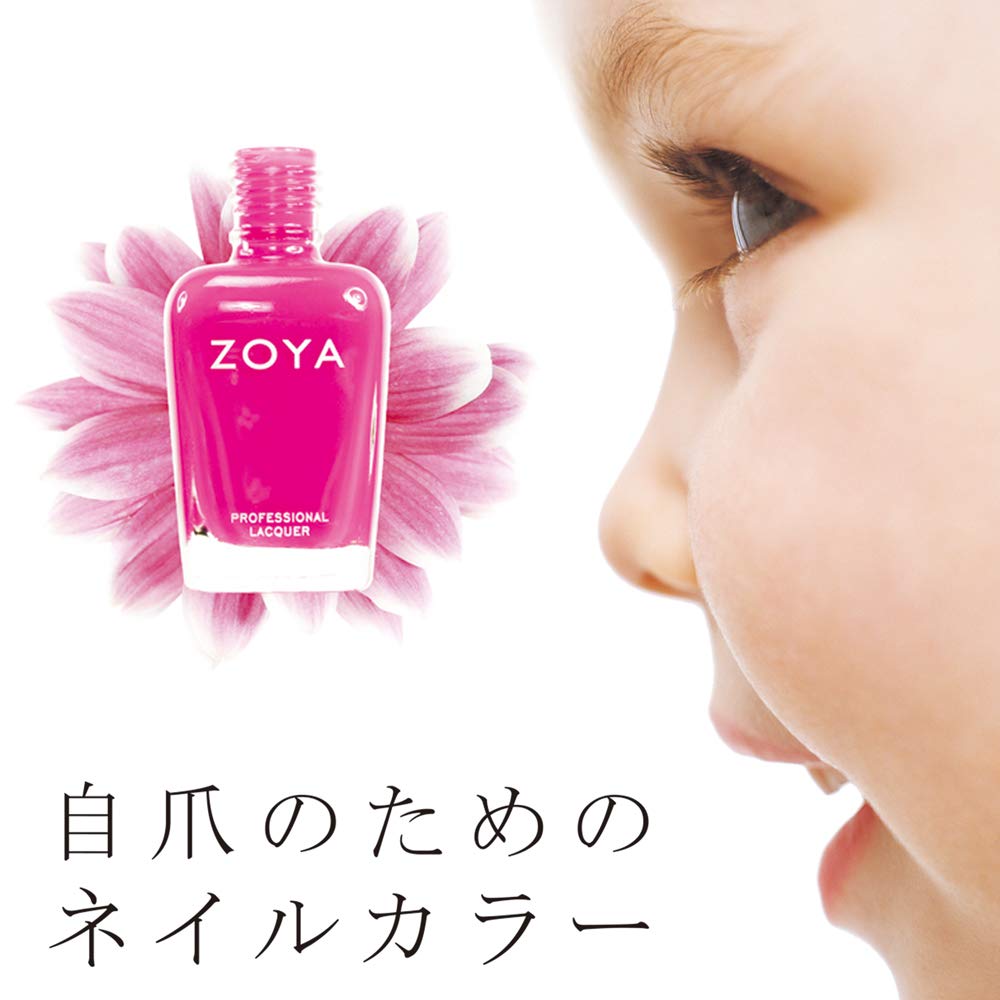Foto 3 pulgar | Esmalte De Uñas Zoya Courtney 15 Ml, 0.5 Fl. Oz. Big 10 Free - Venta Internacional.
